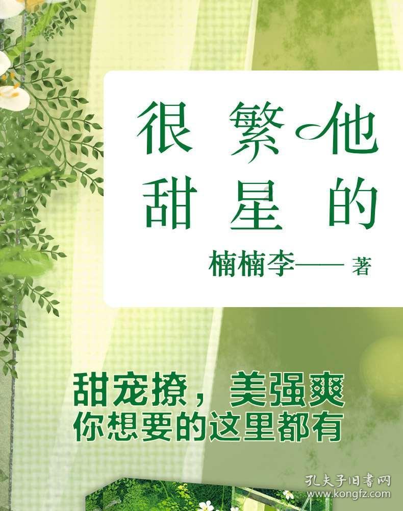 高考恋爱100天